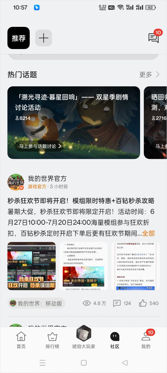 OPPO游戏中心下载安装最新官方版2026-OPPO游戏中心免费版官方版下载v14.27.1