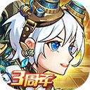 命运战歌0.1折扣版