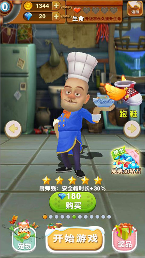角色介绍6