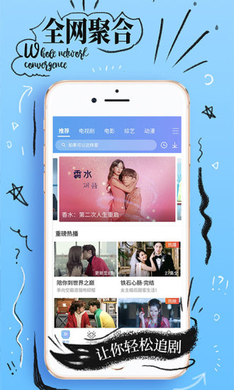 四方影视2023