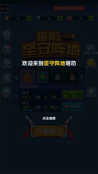 坚守阵地Outhold