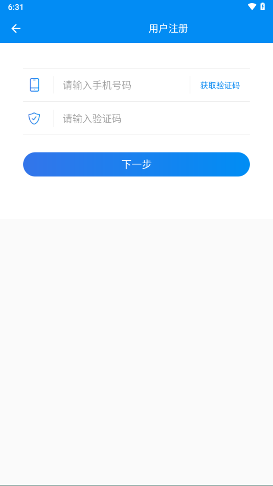 湖南企业登记app下载安卓版