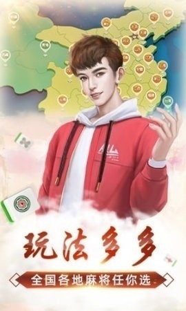 微乐棋牌旧版