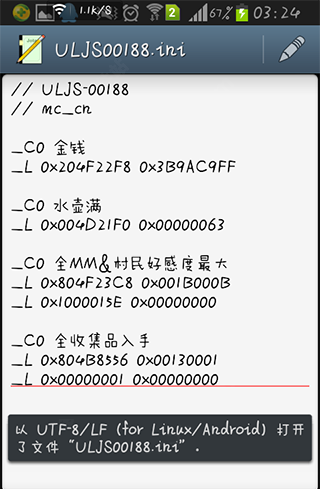 ppsspp模拟器黄金版