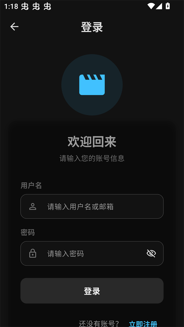 使用方法截图3
