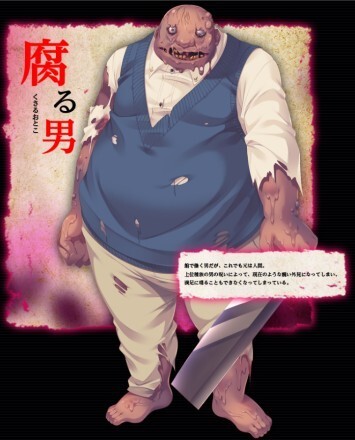 死馆2手机版