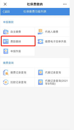 云南税务