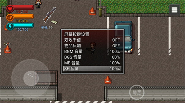 生存边缘3