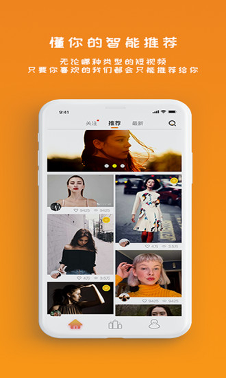 雪梨视频app下载最新版-雪梨视频手机版下载