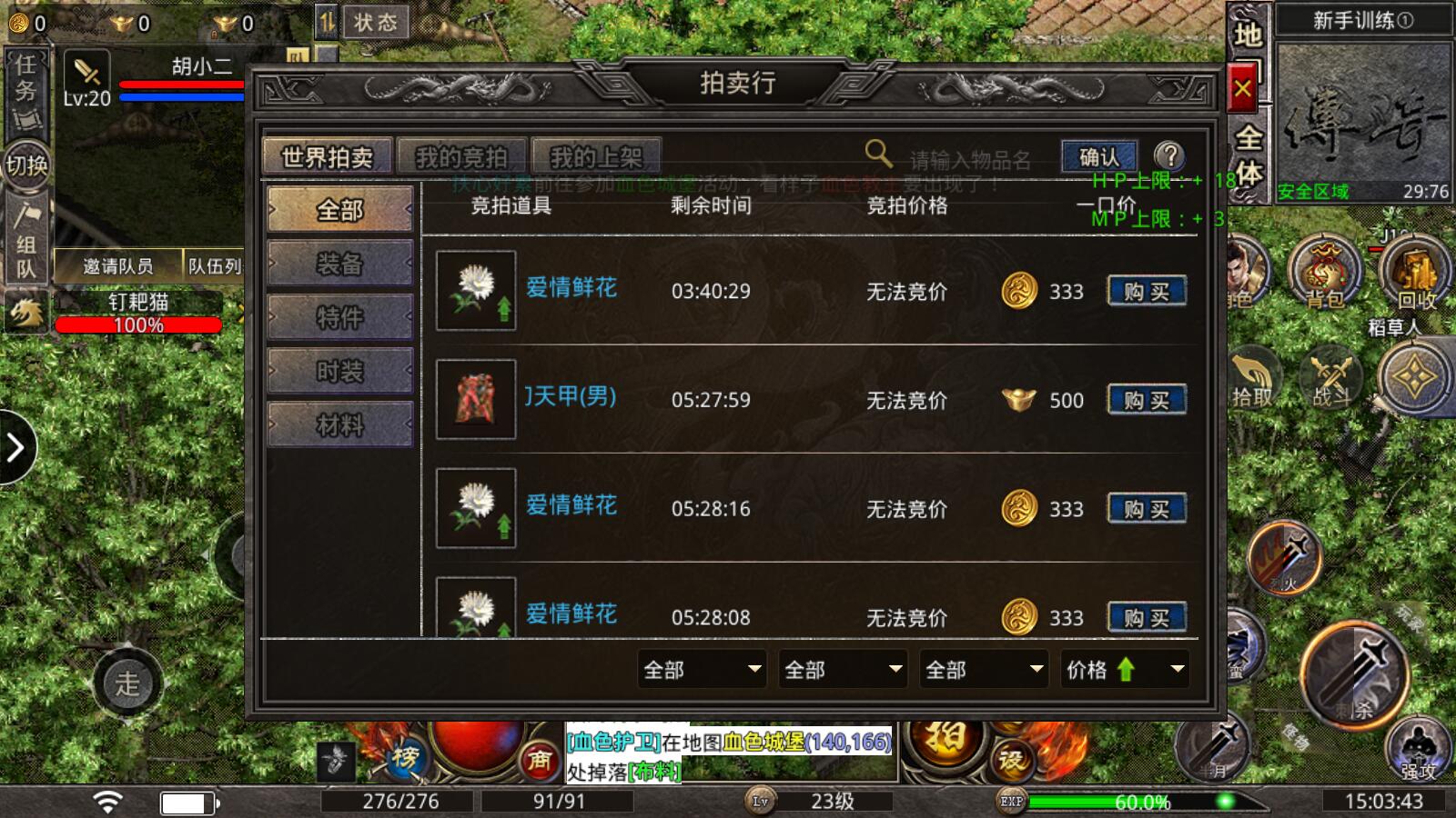 裁决王座传奇