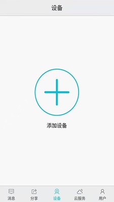汉邦高科彩虹云