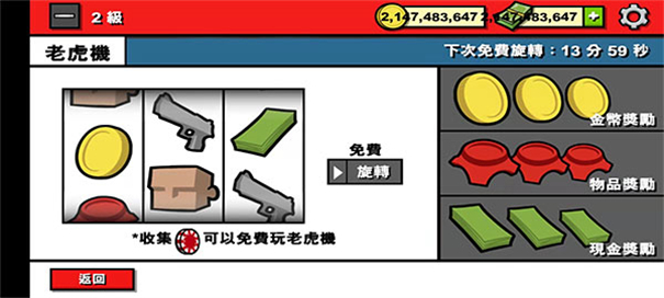 僵尸时代3