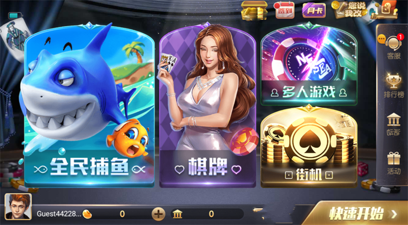 728game官网850版