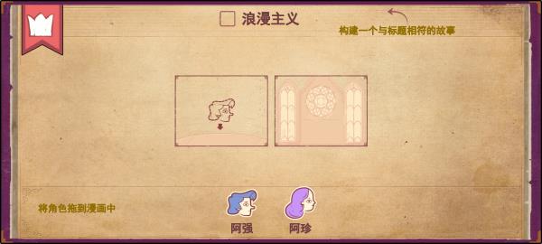 彩色世界游戏手机版