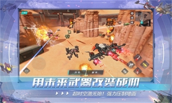 重装上阵