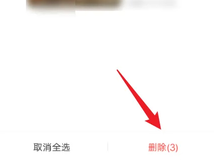 爱奇艺随刻极速版下载安装最新版本官网