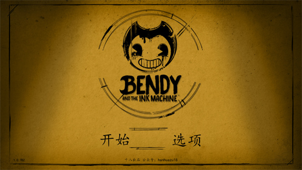 班迪与油印机(Bendy)
