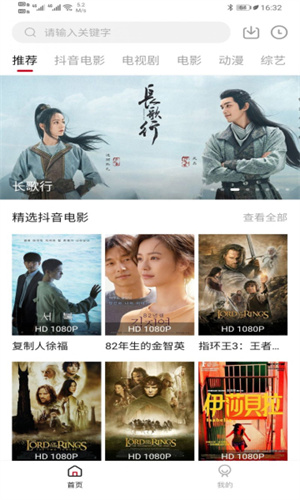 快闪影视app下载-快闪影视官方下载免费