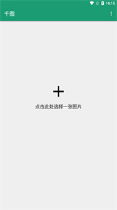 千图