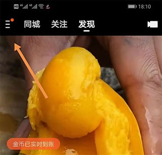 快手极速版2023