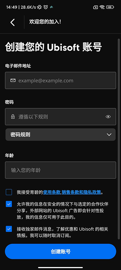 uplay
