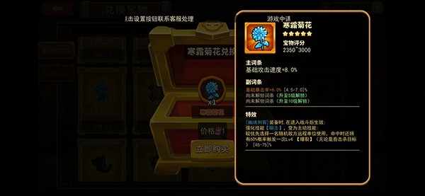 放置军团最新内购破解无限钻石版