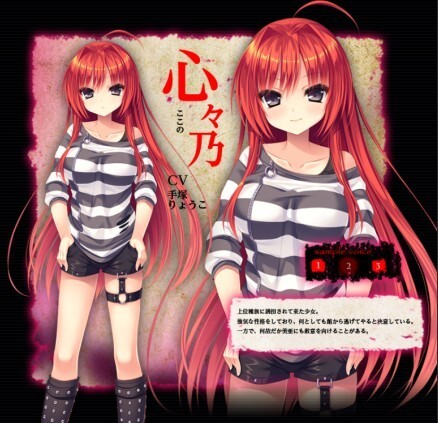 死馆2手机版