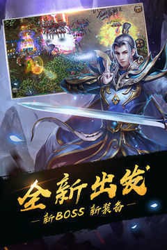 倚天2手游中文版