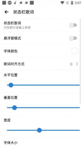 rplayer播放器