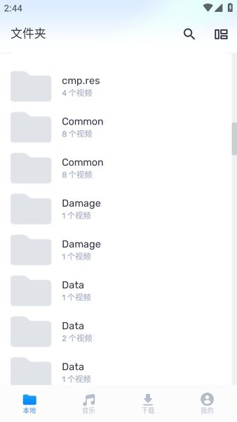 mxplayer播放器app