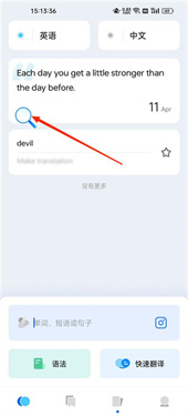 Hi Translate安卓版