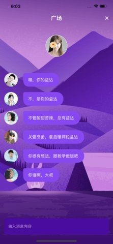 大象传媒app下载汅api免费-大象传媒免费观看版下载