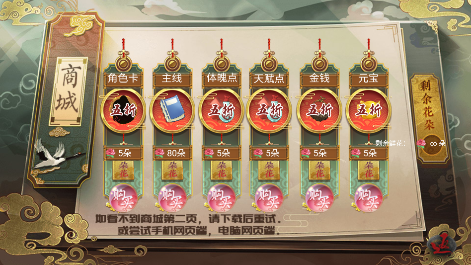 怎么玩截图3