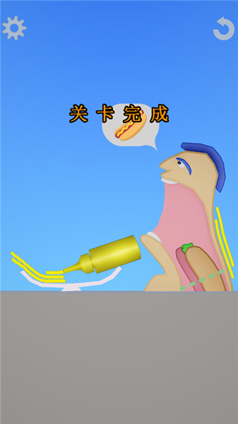饮食模拟器