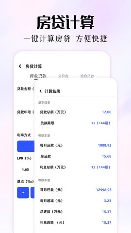 磁力熊