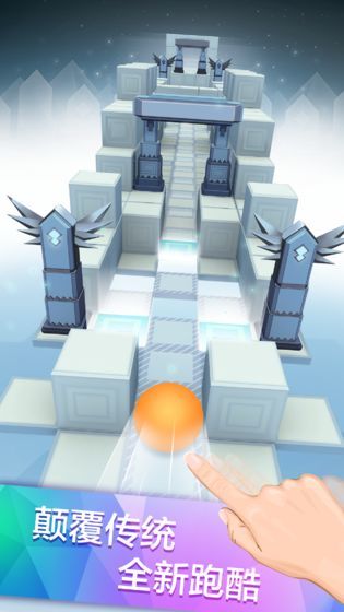 滚动的天空rf饭制最新版