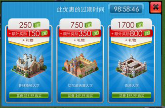 特大城市megapolis