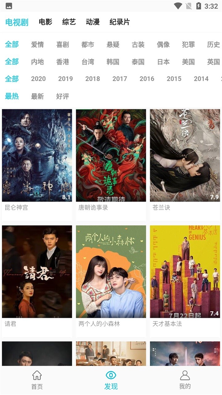 鲨鱼影视最新版
