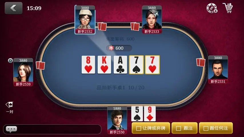 JJ德州官方版手机下载