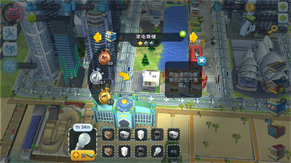 simcity国际服