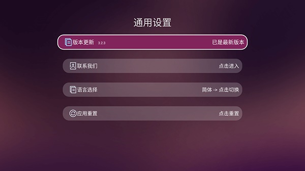 美家市场电视版下载