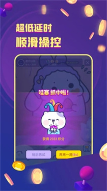 电玩世界最新版