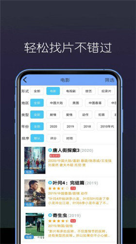 白狐视频app下载安装免费-白狐视频传媒污软件下载