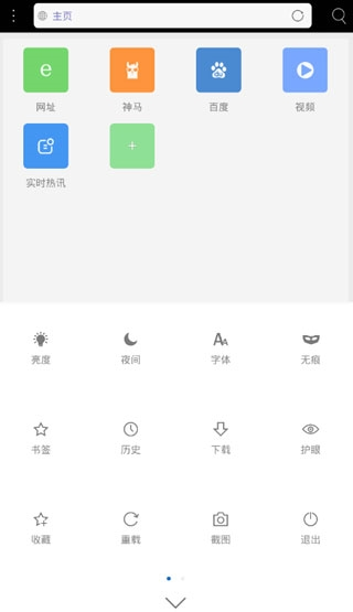 米侠浏览器嗅探版