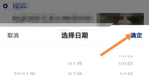 央视新闻客户端