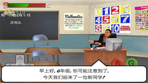校园时光(School Days)