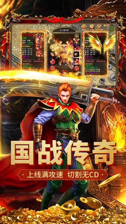 烈火屠龙美杜莎传奇