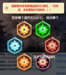 重生之异界修仙