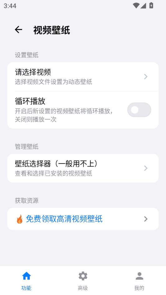 欢太工具箱