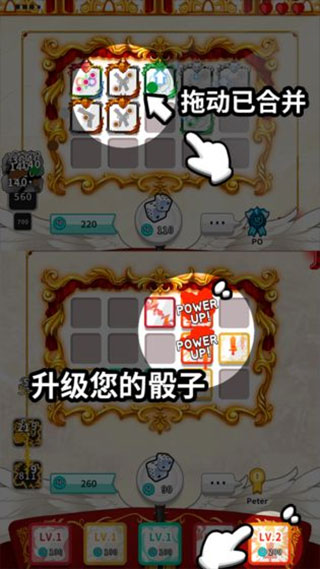 骰子战争真正内购破解版